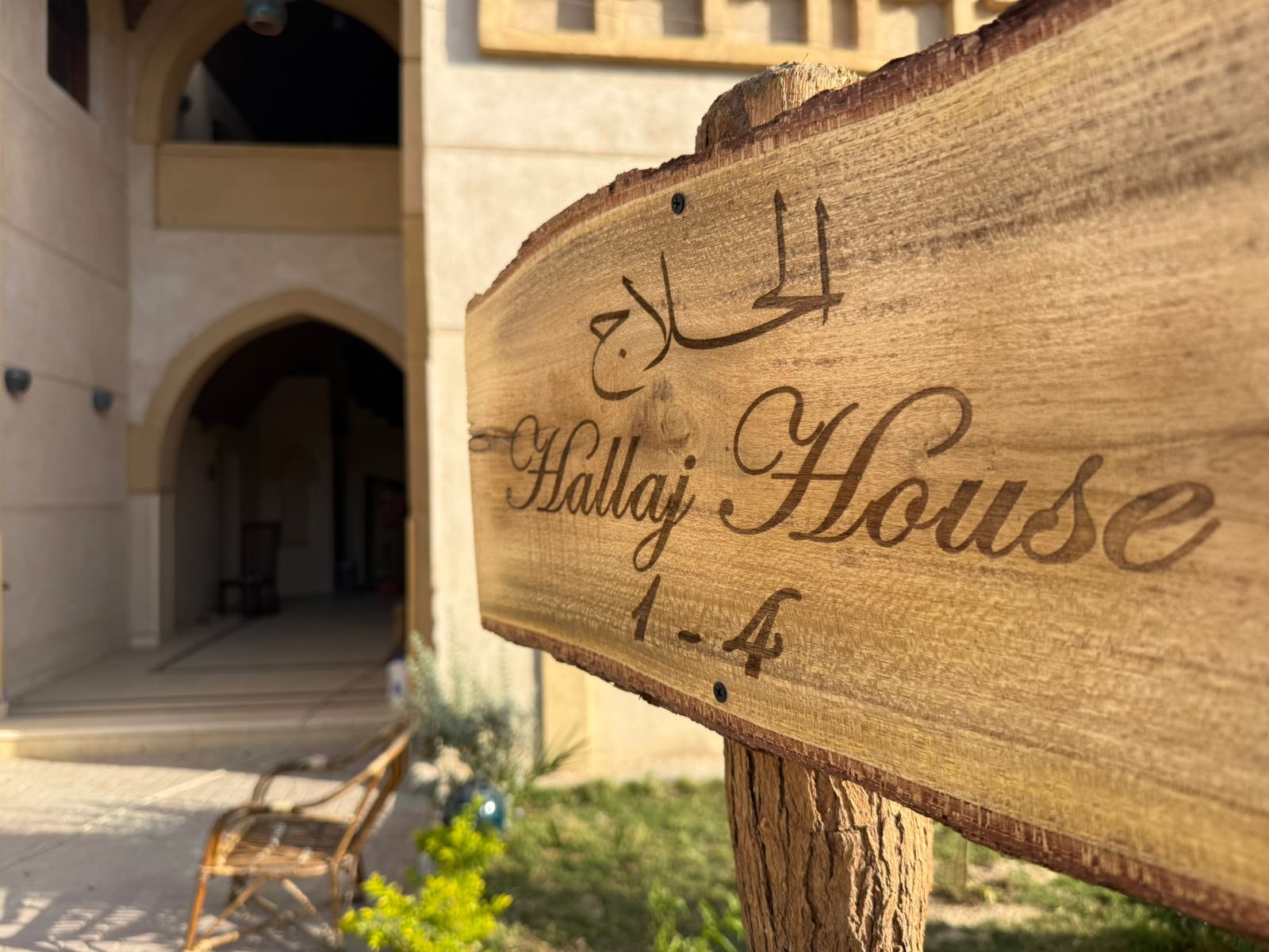 سرايا العمدة.. مبانٍ تستحضر أنماطاً من العمارة القديمة قُرب معابد الفراعنة